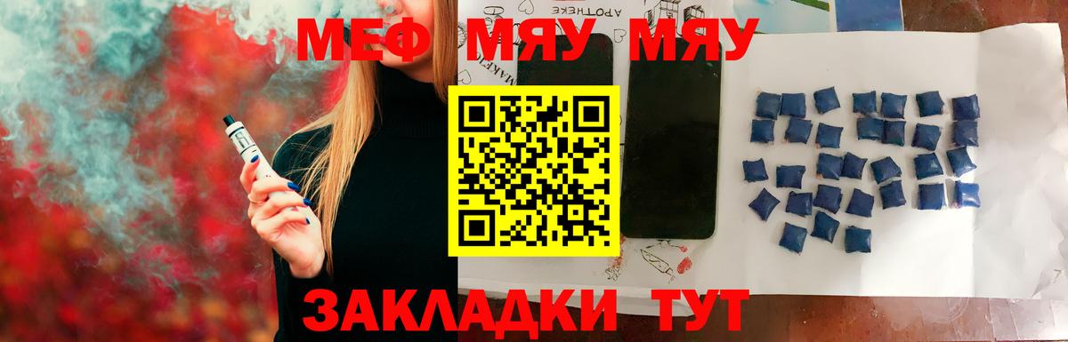 Меф  Алексин  наркота  МЯУ-МЯУ  МЯУ-МЯУ мяу мяу  МЯУ-МЯУ кристаллы 