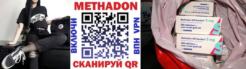 магазин  наркотиков  Алексин  МЕТАДОН кристалл 