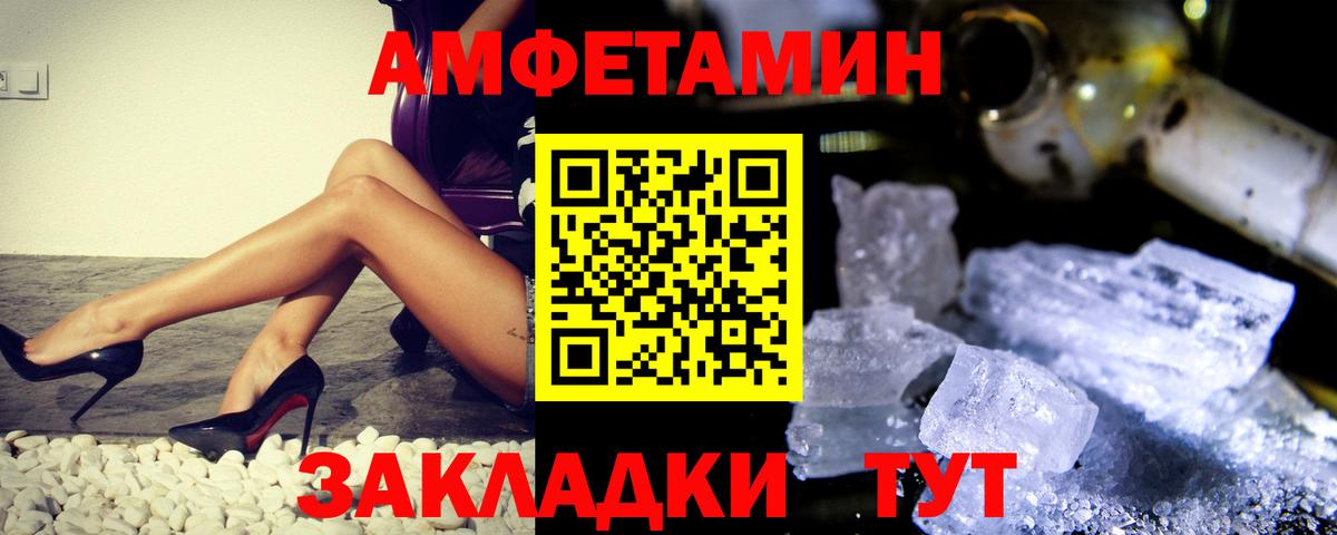 Метамфетамин Декстрометамфетамин 99.9%  Алексин 
