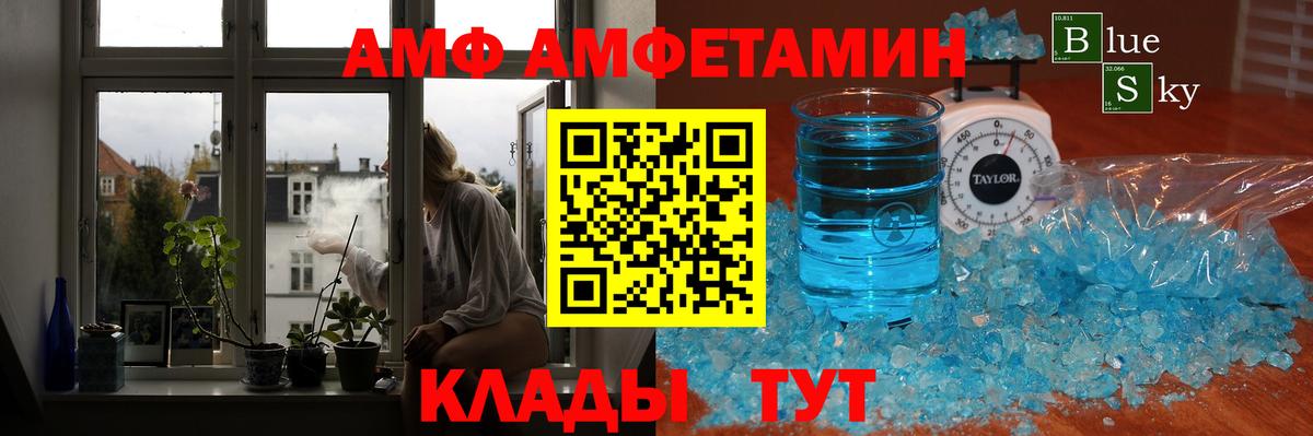 Метамфетамин витя Алексин