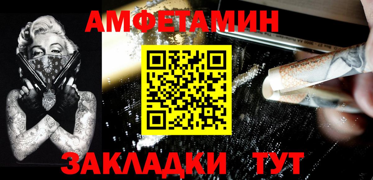 Первитин Декстрометамфетамин 99.9%  Вход с VPN  Первитин Декстрометамфетамин 99.9%  Алексин 