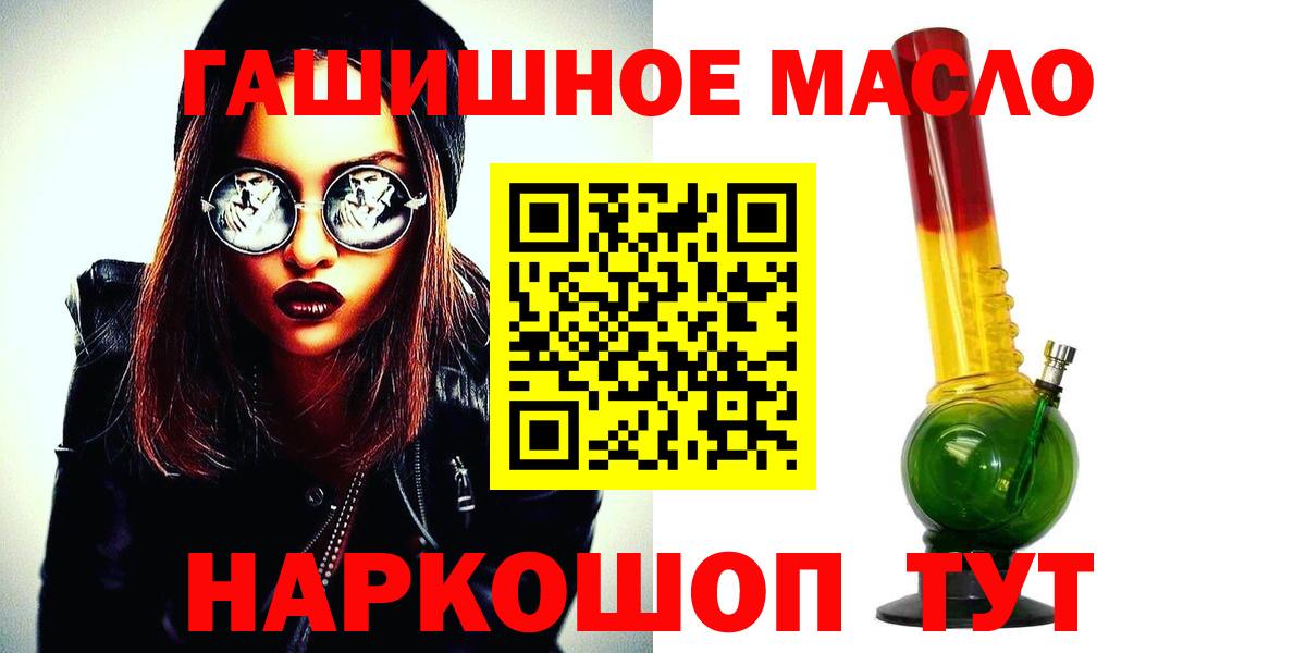 ТГК Wax  Алексин  ТГК гашишное масло 
