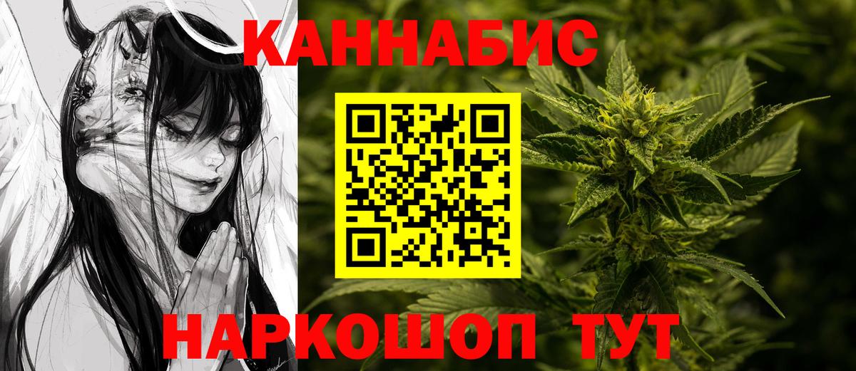 Алексин  Канабис OG Kush  Конопля планчик  Бошки марихуана гибрид  МАРИХУАНА Bruce Banner  Вход с VPN 