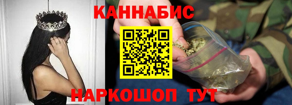 Codein  ЭКСТАЗИ  Конопля  COCAIN  Алексин  Гашиш  Меф кристаллы  Вход с VPN 