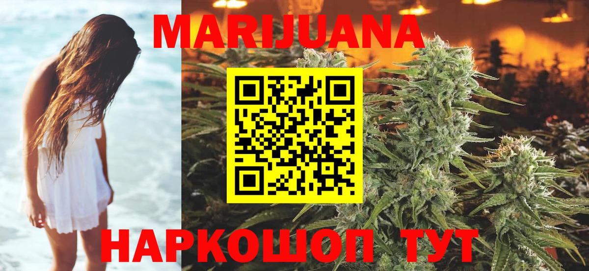 Бошки марихуана THC 21% Алексин